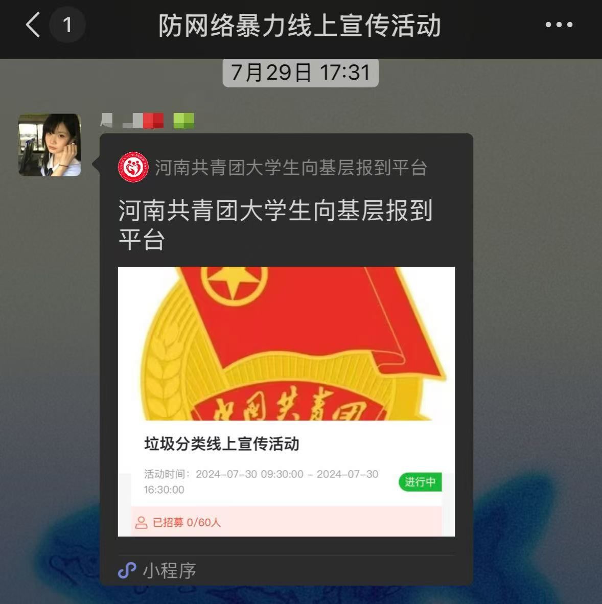 微信图片_20241009150359
